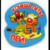 ЯкотиК